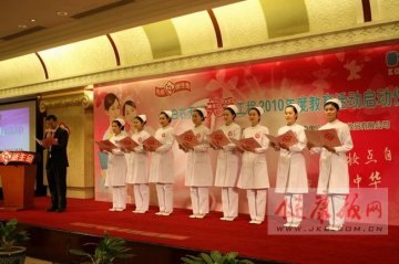 王文珍被聘为“心系新生命-白衣天使关爱工程”志愿者代表