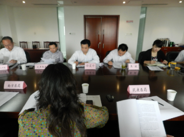 市商务局召开南京药品流通行业协会发起人单位会议