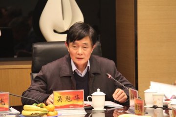973计划“基于‘十八反’的中药配伍禁忌理论基础研究”年度项目总结汇报会在我校举行
