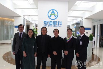 四川省政协副主席陈放调研爱迪眼科