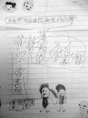 7岁班长向女生