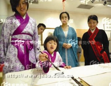 身穿汉服学书法