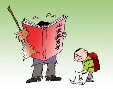 毁掉孩子的七种行为!