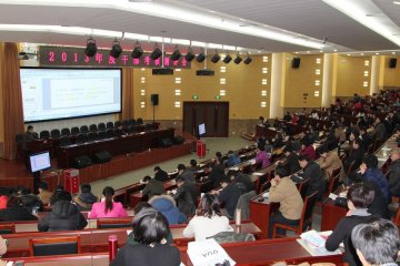 我校召开2013年度学院领导班子、机关部门、直属单位及领导干部考核汇报会