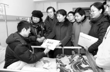 爱心救助患癌硕士生