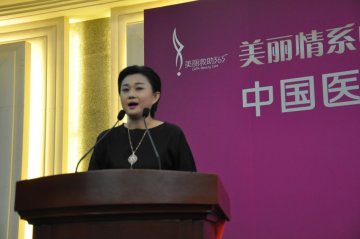 胡巧致讲话