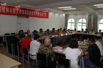 广西桂林市防艾办考察新疆伊宁艾滋病防治工作