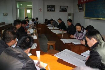省荣军康复医院传达学习四中全会精神