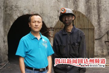 17岁少年为赚钱给母亲治病辍学挖煤