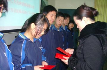 怀仁大药房在中方一中颁发首批奖学金