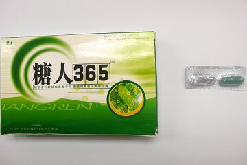 糖人365胶囊含禁药须停用