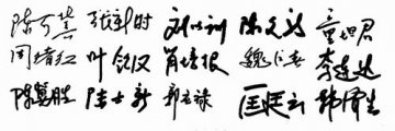 向网络医药虚假广告开刀