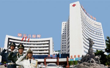 解放军第458医院