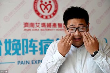 英媒关注中国男人体验分娩镇痛
