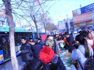 全民参与 全力投入 全面预防——山东省滨州市举办大型世界艾滋病日宣传活动