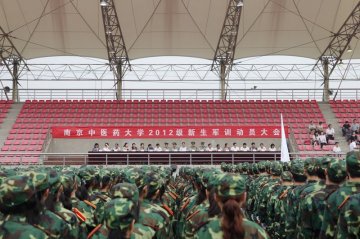 我校2012级新生军训动员大会隆重举行