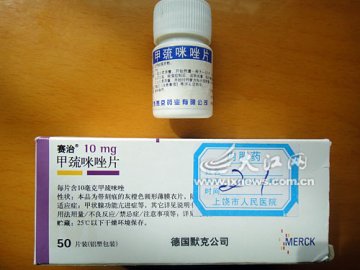 上饶医院药店买不到甲亢常用药