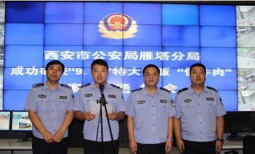 西安警方截获17吨假牛肉