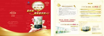 奈梵斯牌蛋白质粉官方高清创意广告(粤食健广审(文)第2014060362号)