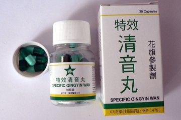 福星牌清音丸农药残留超标
