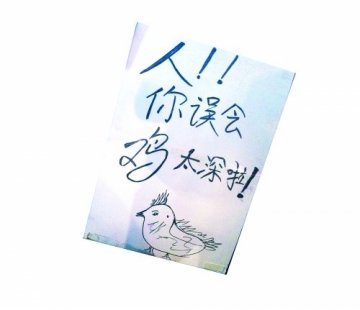 郑州熟食商贩生意惨淡 打标牌“人误会鸡太深”