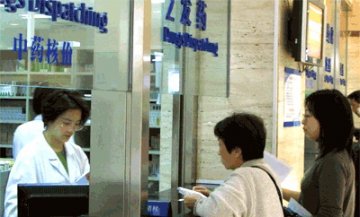 发改委杀价药品流通环节 将分类定价