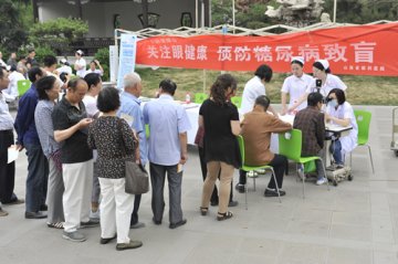 山西省眼科医院开展“关注眼健康 预防糖尿病致盲”义诊宣传活动
