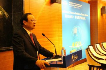 王国强副主任出席博鳌亚洲论坛2015年年会