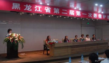 二院影像科郑淑梅再次当选省影像护理学会主任委员