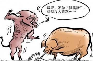 “煮”不倒的“瘦肉精”伤到胃