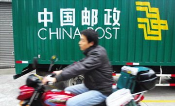 中国邮政加入医药物流巨头游戏