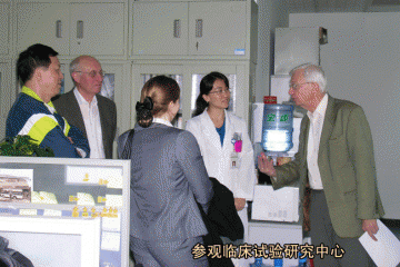 诺贝尔化学奖获得者Jean-Marie Lehn教授访问肿瘤防治中心