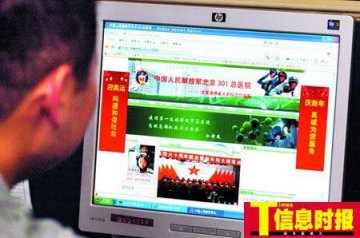 国家药监局曝光25家违法售药网站 近半仍在营业