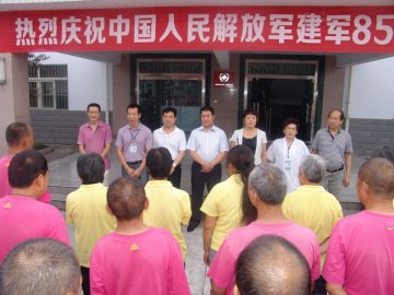 市民政局领导到康复医院慰问