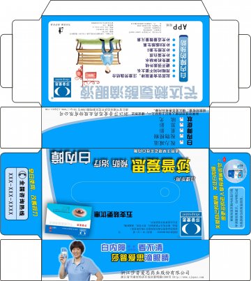 苄达赖氨酸滴眼液-莎普爱思官方高清创意广告()