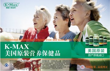 康麦斯牌深海鱼油胶囊、康麦斯牌卵磷脂胶囊等5款产品官方高清创意广告(沪食健广审(文)第2014030023号)