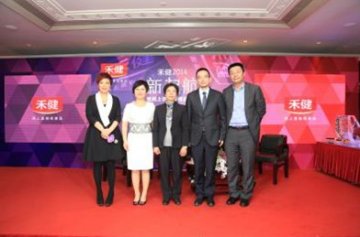 美年大健康携手禾健共同打造“中国健康预防生态圈”