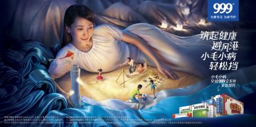 感冒灵颗粒等产品-官方高清创意广告(粤药广审(文)第2013110550号)