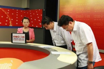 哈药总厂赴京向公众致歉 称愿意接受一切处罚
