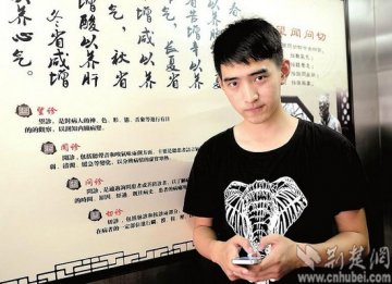 武汉超帅医生微博走红 女生写“就诊攻略”