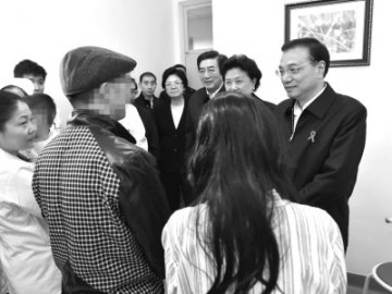 李克强看望艾滋患者 呼吁莫再“谈艾色变”