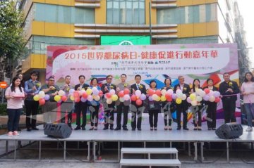 团体办嘉年华 提高预防糖尿病意识