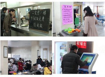 后勤管理保障处积极推进落实八大民生项目