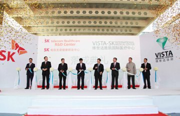 深圳维世达胜凯国际医疗中心 & SK生命健康研发中心盛大开幕
