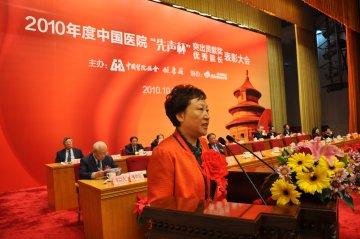 哈医大三院徐秀玉院长获中国医院管理突出贡献奖