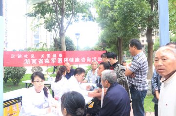 医院开展“服务百姓健康行动”大型义诊活动