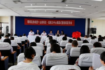 山西首家低视力中心在山西省眼科医院开诊