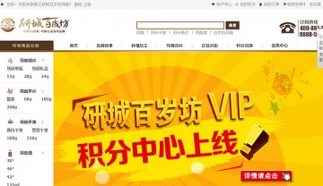 黑马创客全营销解密：高端玛咖正品选购指南