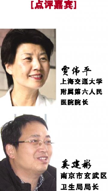 打造“医院+社区”教育管理金模式