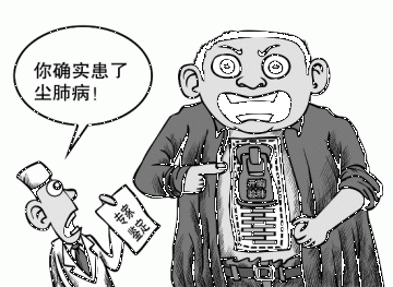 我国修法强化用人单位职业病防治责任